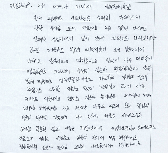 치료 전