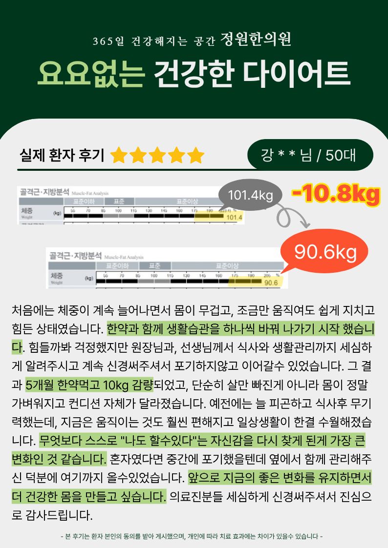 치료 전