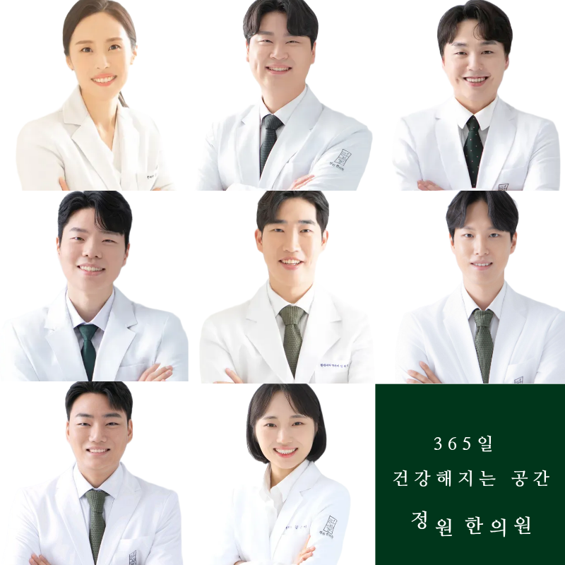 오산동 추나요법, 허리통증 원인과 치료 기간은? [전문의 해설]
