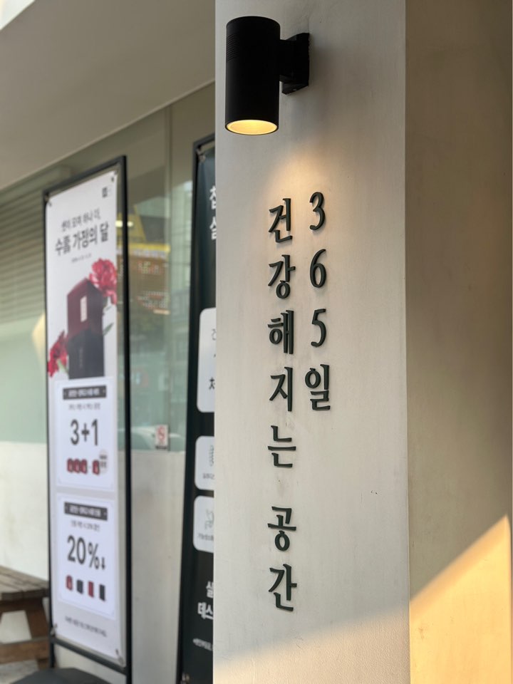 병점 거북목 교정, 만성 목통증 원인과 한방 치료 기간은? [전문의 해설]