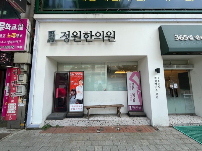 오산역 만성 소화불량, 자주 체하는 원인과 한약 치료 기간은? [전문의 해설]
